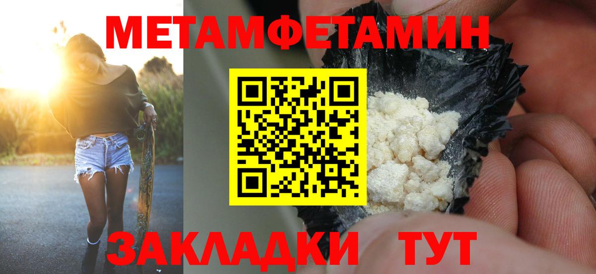 АМФ 98%  Вход с VPN  Амфетамин  Гусь-Хрустальный 