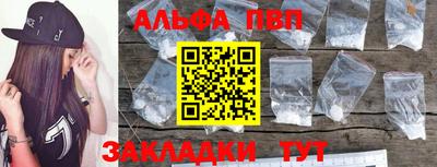 метамфетамин Ливны