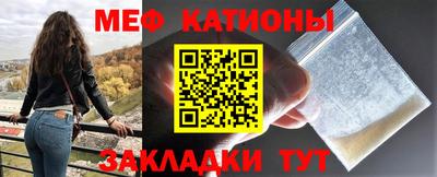 метамфетамин Ливны