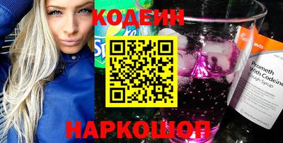 PSILOCYBIN Лесосибирск