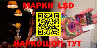 метамфетамин Ливны