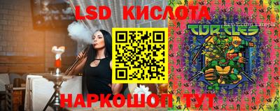 метамфетамин Ливны