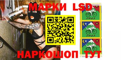метамфетамин Ливны