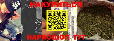 метамфетамин Ливны