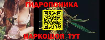метамфетамин Ливны