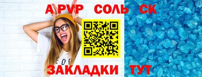 PSILOCYBIN Лесосибирск
