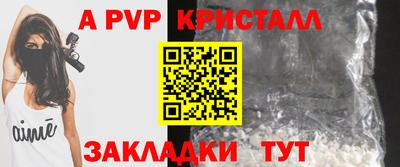 метамфетамин Ливны