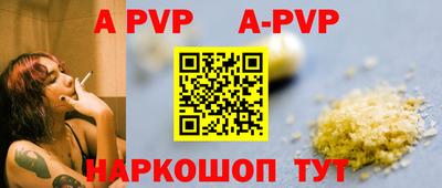 метамфетамин Ливны