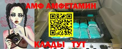 метамфетамин Ливны