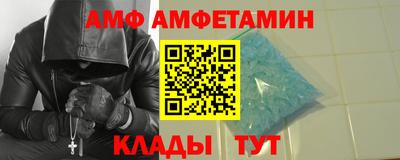 метамфетамин Ливны