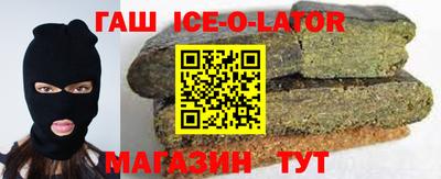 метамфетамин Ливны