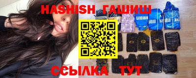метамфетамин Ливны