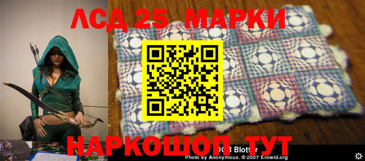Лсд 25 экстази ecstasy  ЛСД экстази ecstasy  Вход с VPN  Гусь-Хрустальный 