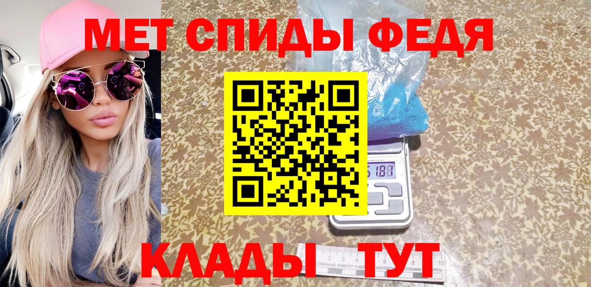 Первитин мет Гусь-Хрустальный