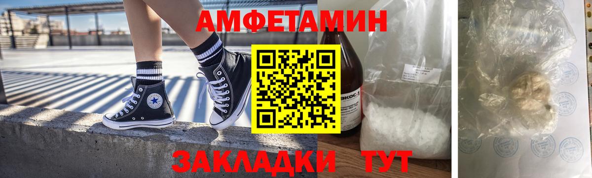 Первитин Methamphetamine  Первитин Methamphetamine  Гусь-Хрустальный  Вход с VPN 