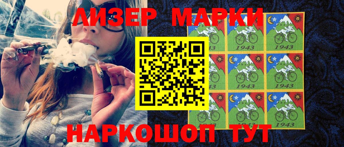 Гусь-Хрустальный  Наркотические марки 1,5мг  Наркотические марки 1,5мг  Наркотические марки  Вход с VPN 