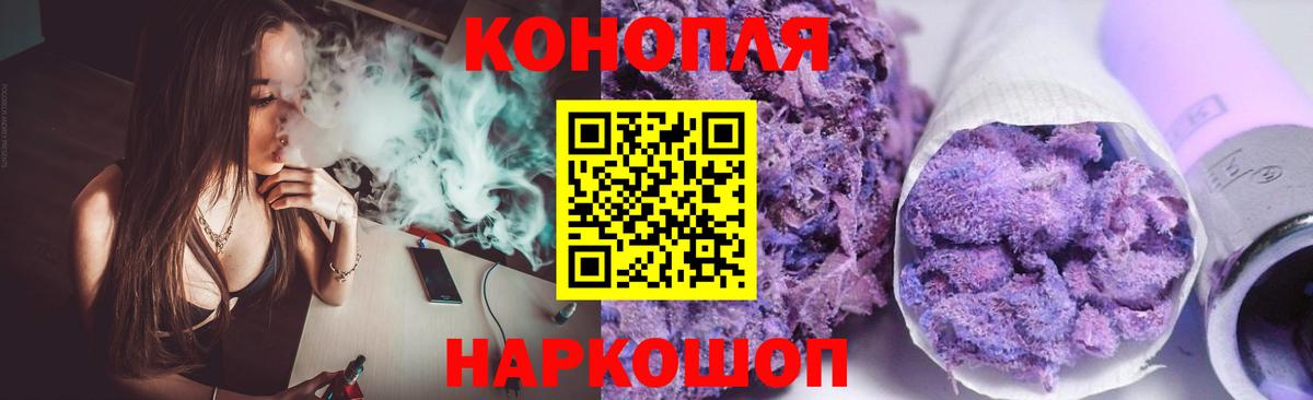 Бошки марихуана план Гусь-Хрустальный