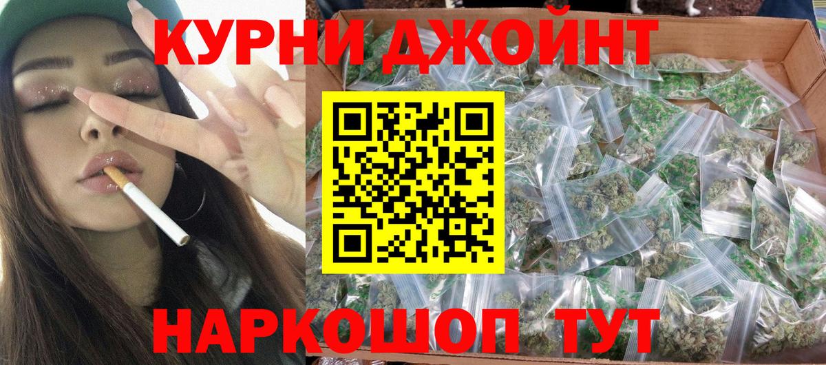 Гусь-Хрустальный  Бошки марихуана THC 21%  Бошки марихуана OG Kush  Вход с VPN  Бошки Шишки гибрид 